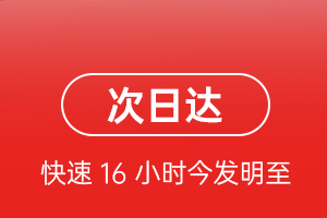 吕梁航空货运 航空货运